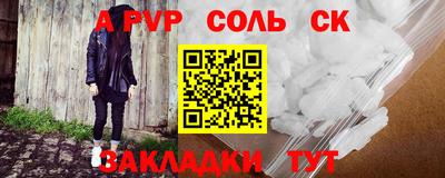 молекула духа Анжеро-Судженск