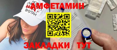 молекула духа Анжеро-Судженск