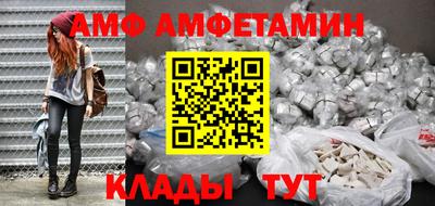 молекула духа Анжеро-Судженск