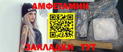 молекула духа Анжеро-Судженск