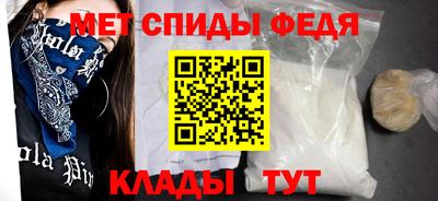герыч Анапа