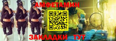 герыч Анапа
