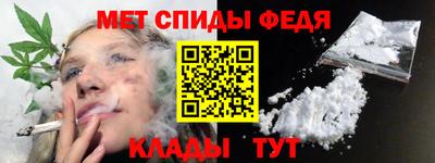молекула духа Анжеро-Судженск
