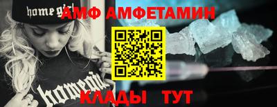 гашиш Ангарск