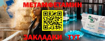 герыч Анапа