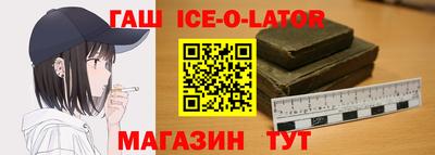 гашиш Ангарск