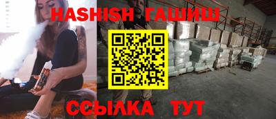 молекула духа Анжеро-Судженск