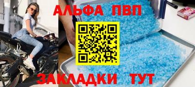 герыч Анапа