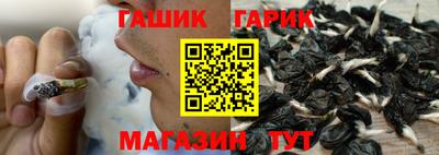 молекула духа Анжеро-Судженск