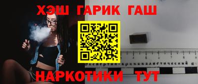молекула духа Анжеро-Судженск