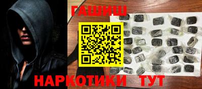 гашиш Ангарск
