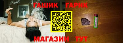 гашиш Ангарск