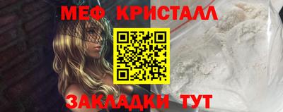 молекула духа Анжеро-Судженск
