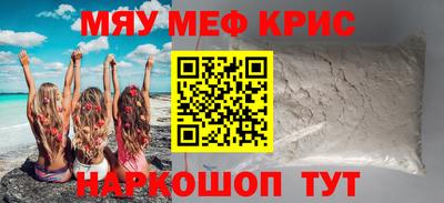 гашиш Ангарск