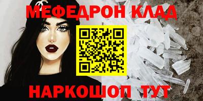 молекула духа Анжеро-Судженск