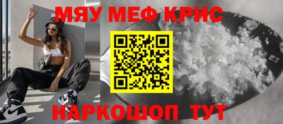 молекула духа Анжеро-Судженск