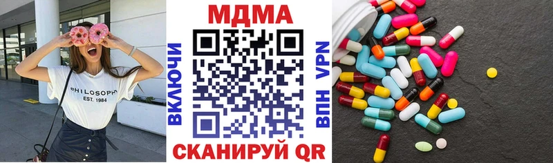 MDMA молли  как найти наркотики  Унеча 