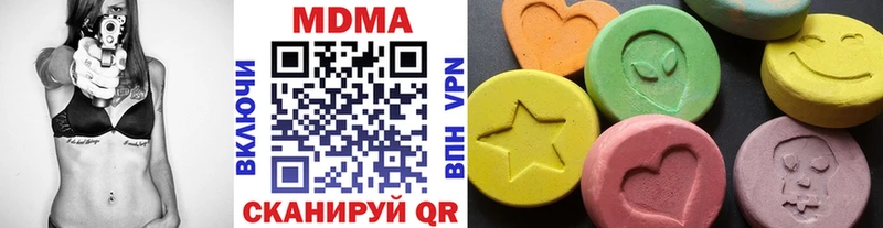 MDMA Molly Унеча