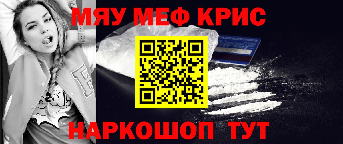 МЕФ  Вход с VPN  МЕФ мука  Унеча  МЕФ 4 MMC 
