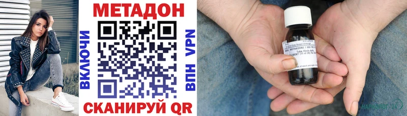 МЕТАДОН мёд Унеча