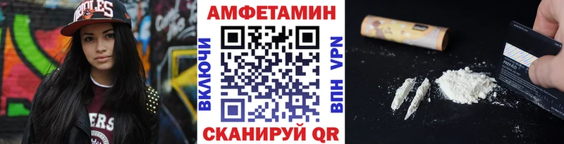 купить наркоту  Унеча  Метамфетамин витя 
