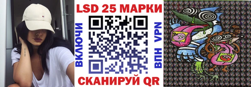 Марки NBOMe 1,8мг  Унеча 