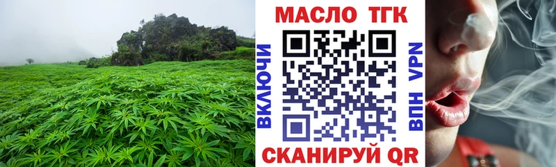 OMG ТОР  Унеча  Дистиллят ТГК THC oil 