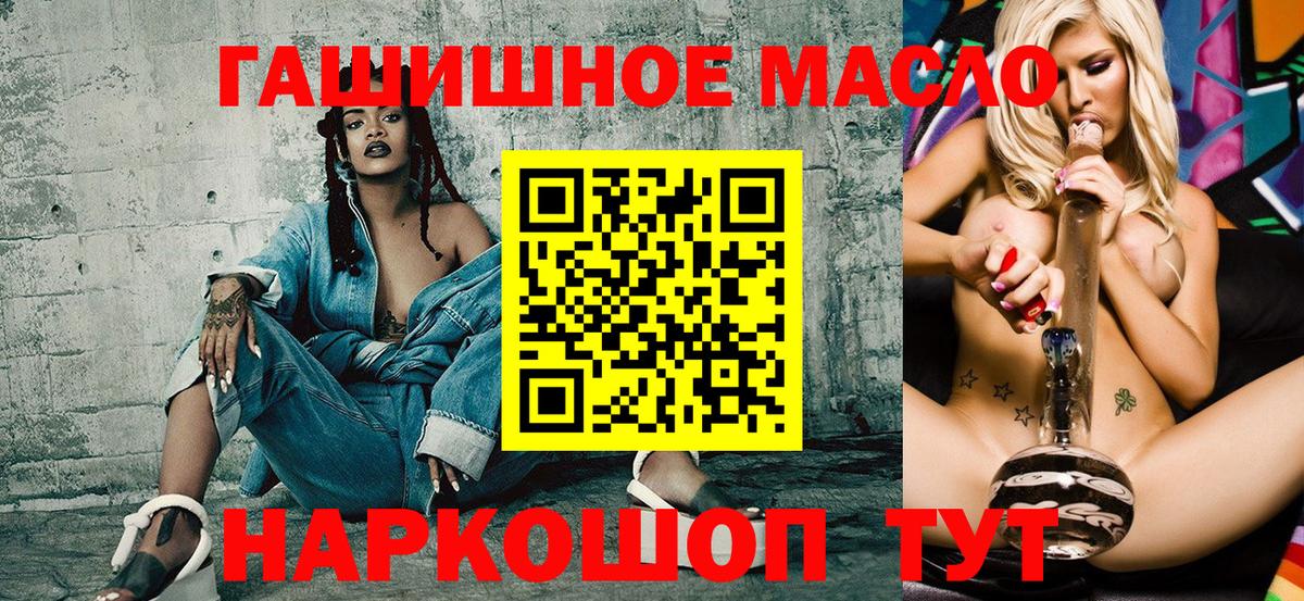 ТГК Wax  где продают   Дистиллят ТГК вейп с тгк  Унеча  Вход с VPN 