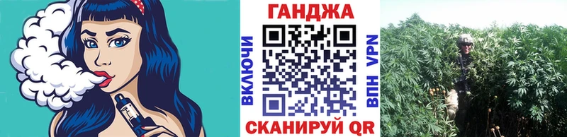 Каннабис планчик  Унеча 
