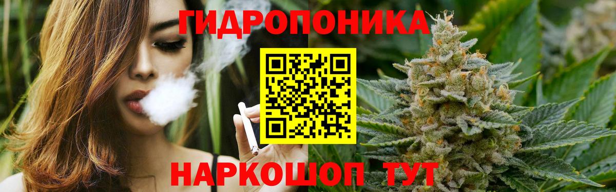 Конопля VHQ  Марихуана марихуана  Вход с VPN  МАРИХУАНА гибрид  Унеча 